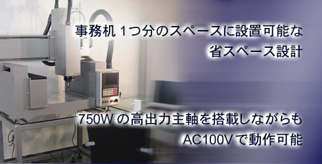 BM532T-ATC ȃXy[X݌v/100V AC 
